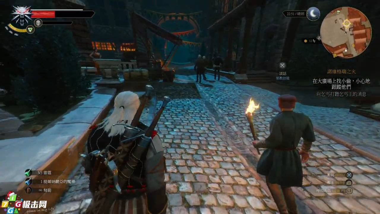 方舟：生存进化 终极版 截图4