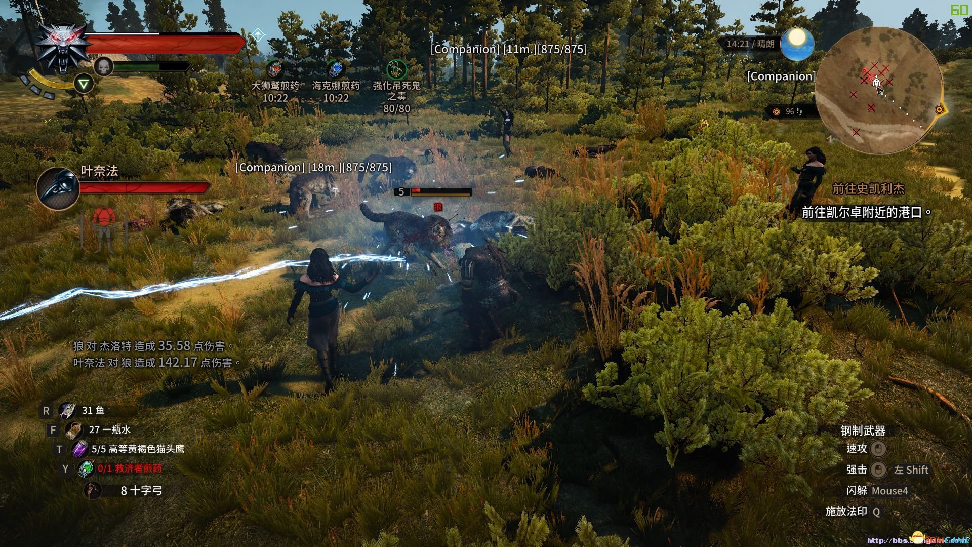 守望先锋2 截图12