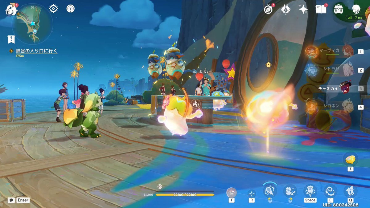 我的世界 完整版 截图4