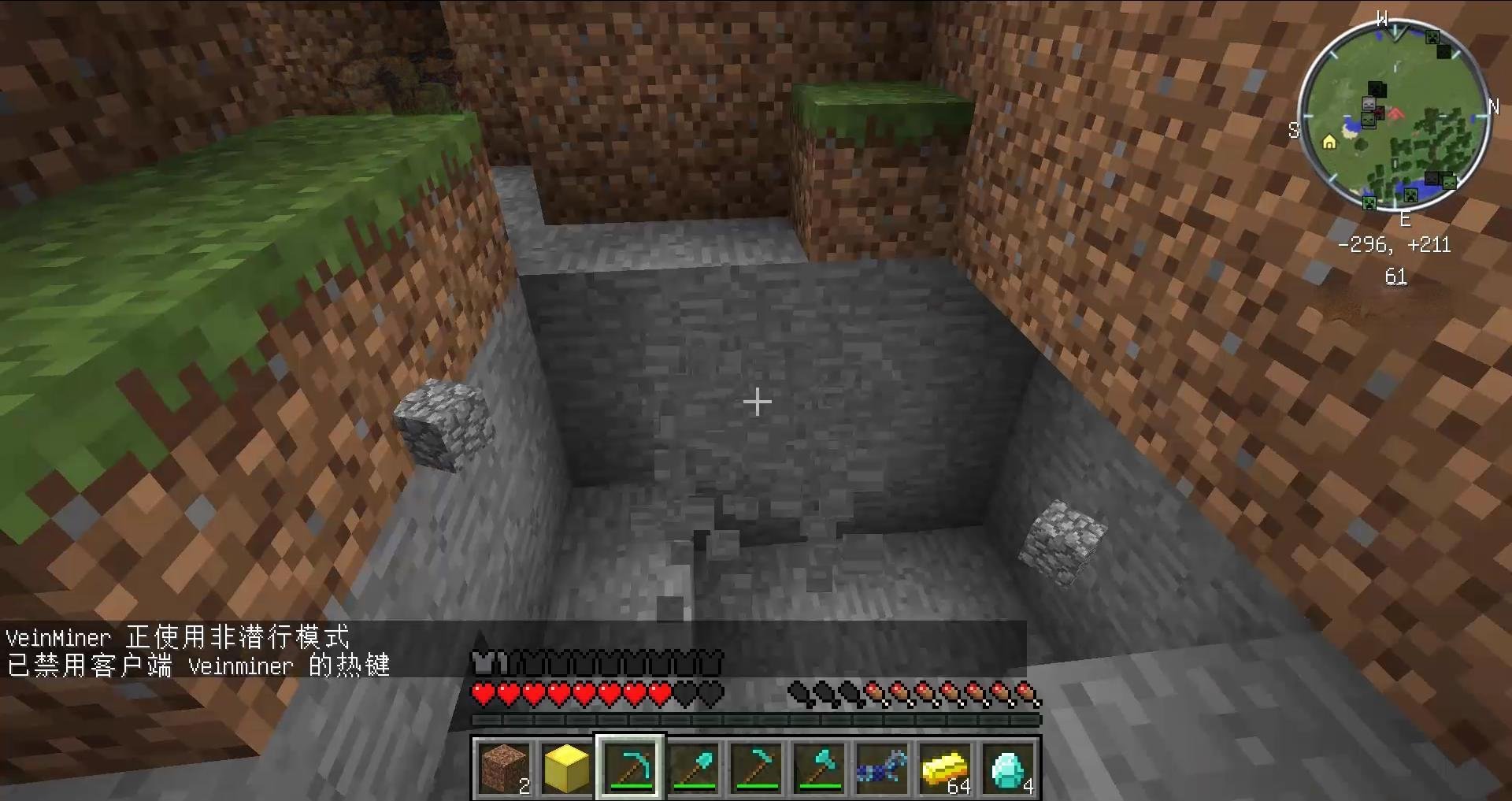 我的世界 完整版 截图22