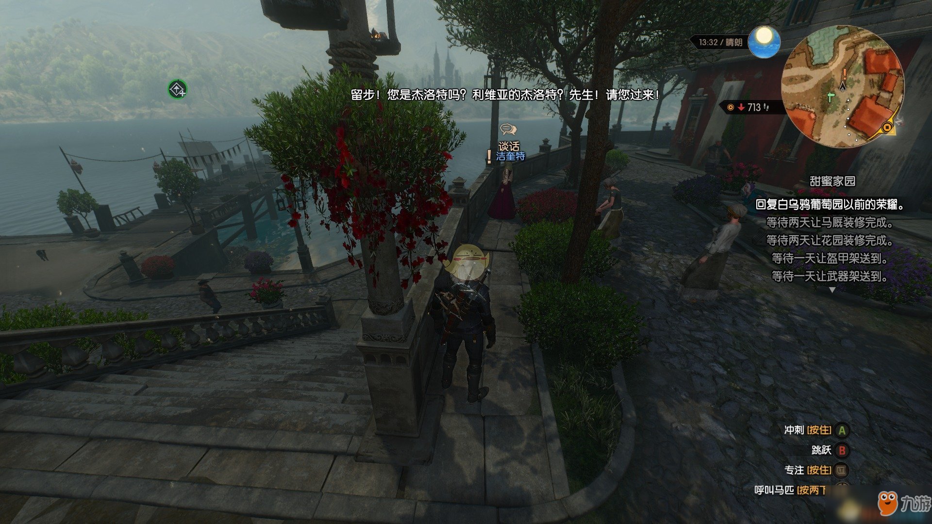 方舟：生存进化 终极版 截图15