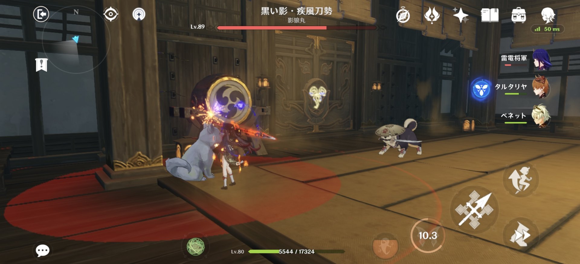 方舟：生存进化 终极版 截图15