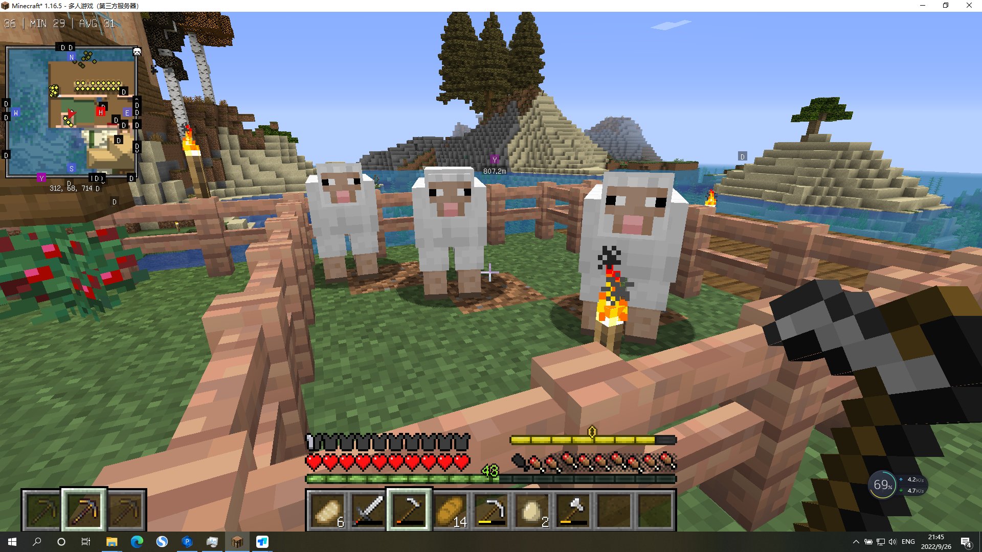 方舟：生存进化 终极版 截图3