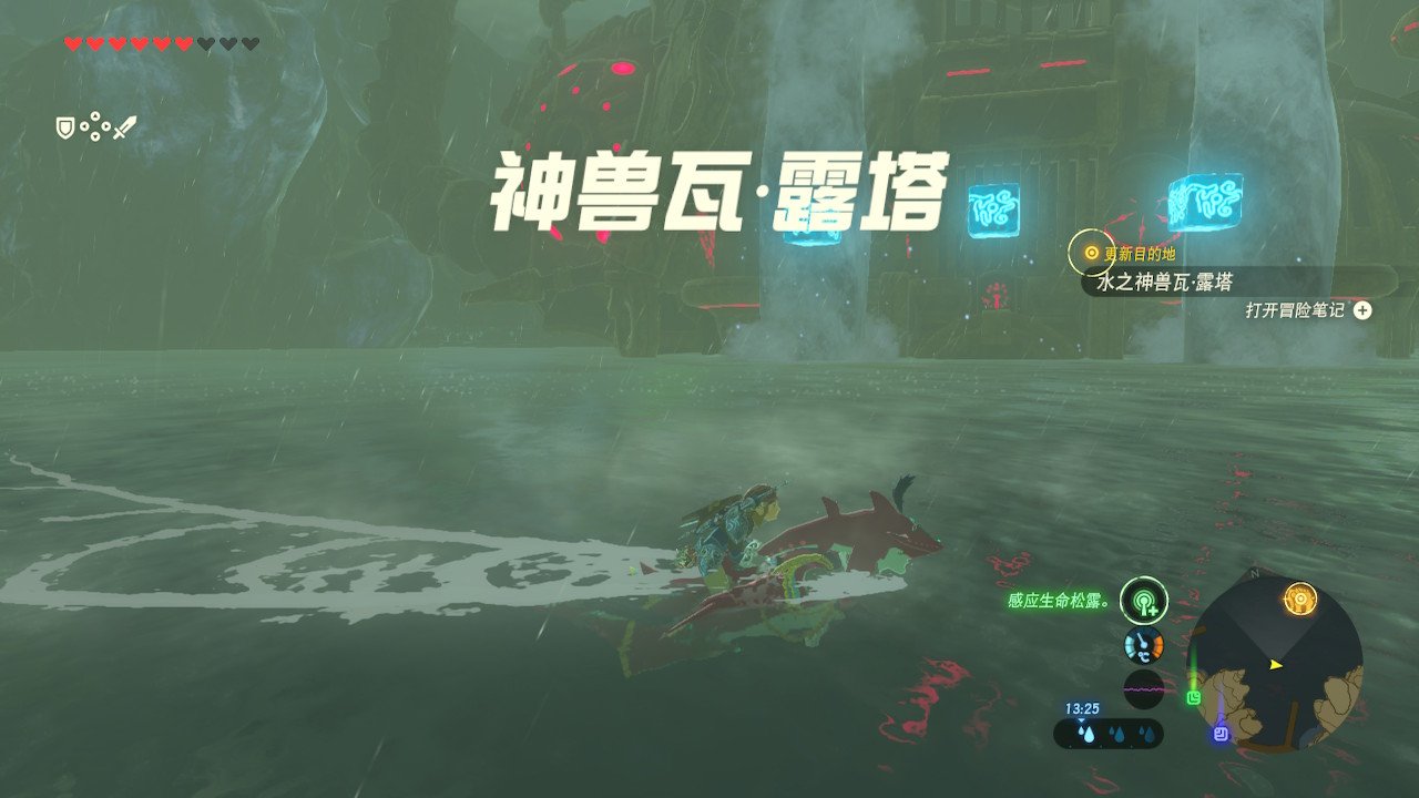 方舟：生存进化 终极版 截图11