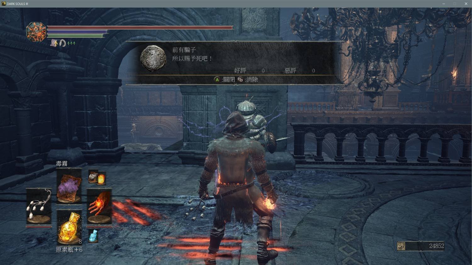 方舟：生存进化 终极版 截图18