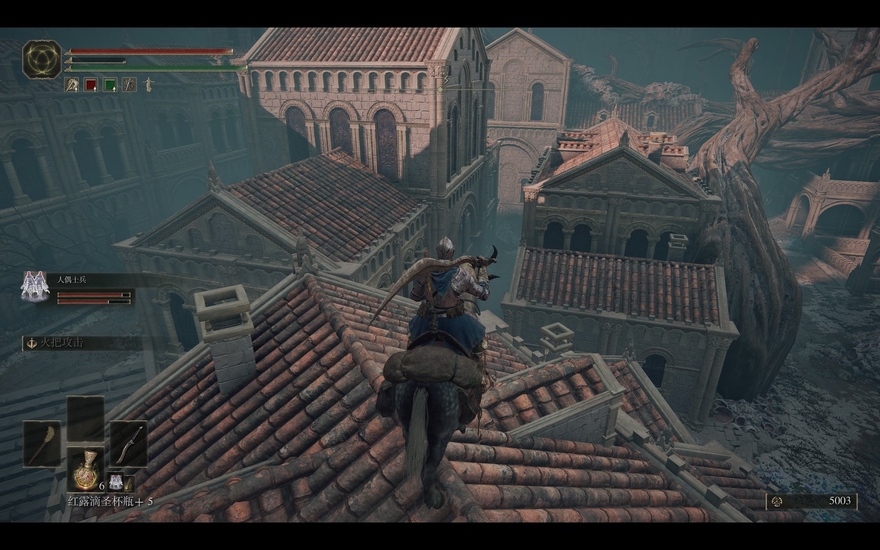 堡垒之夜 豪华版 截图14