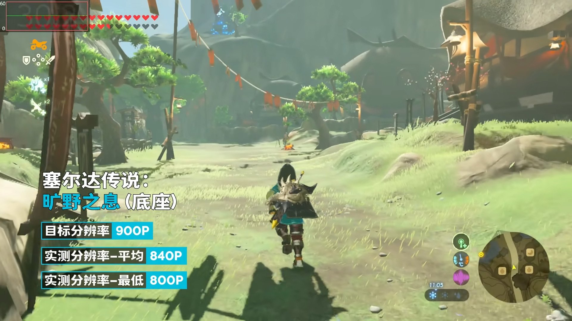 森林 豪华版 截图15