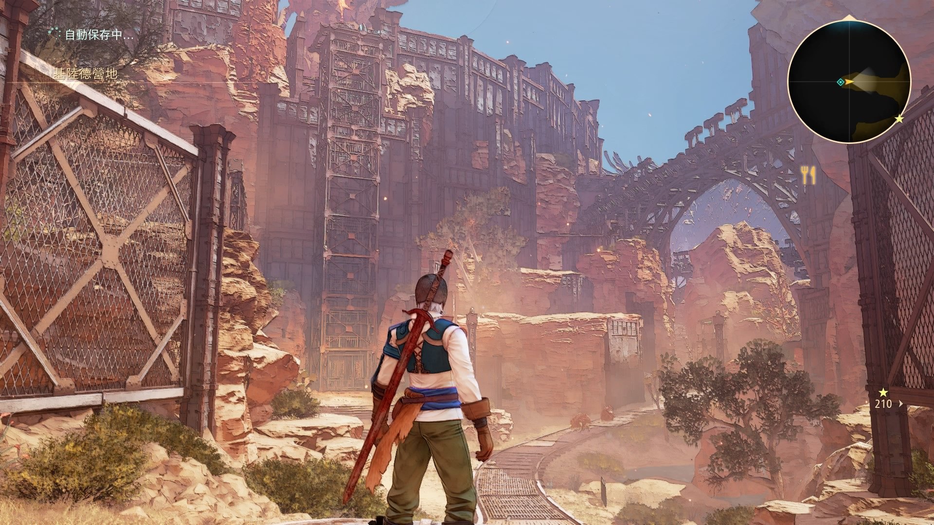 我的世界 完整版 截图15