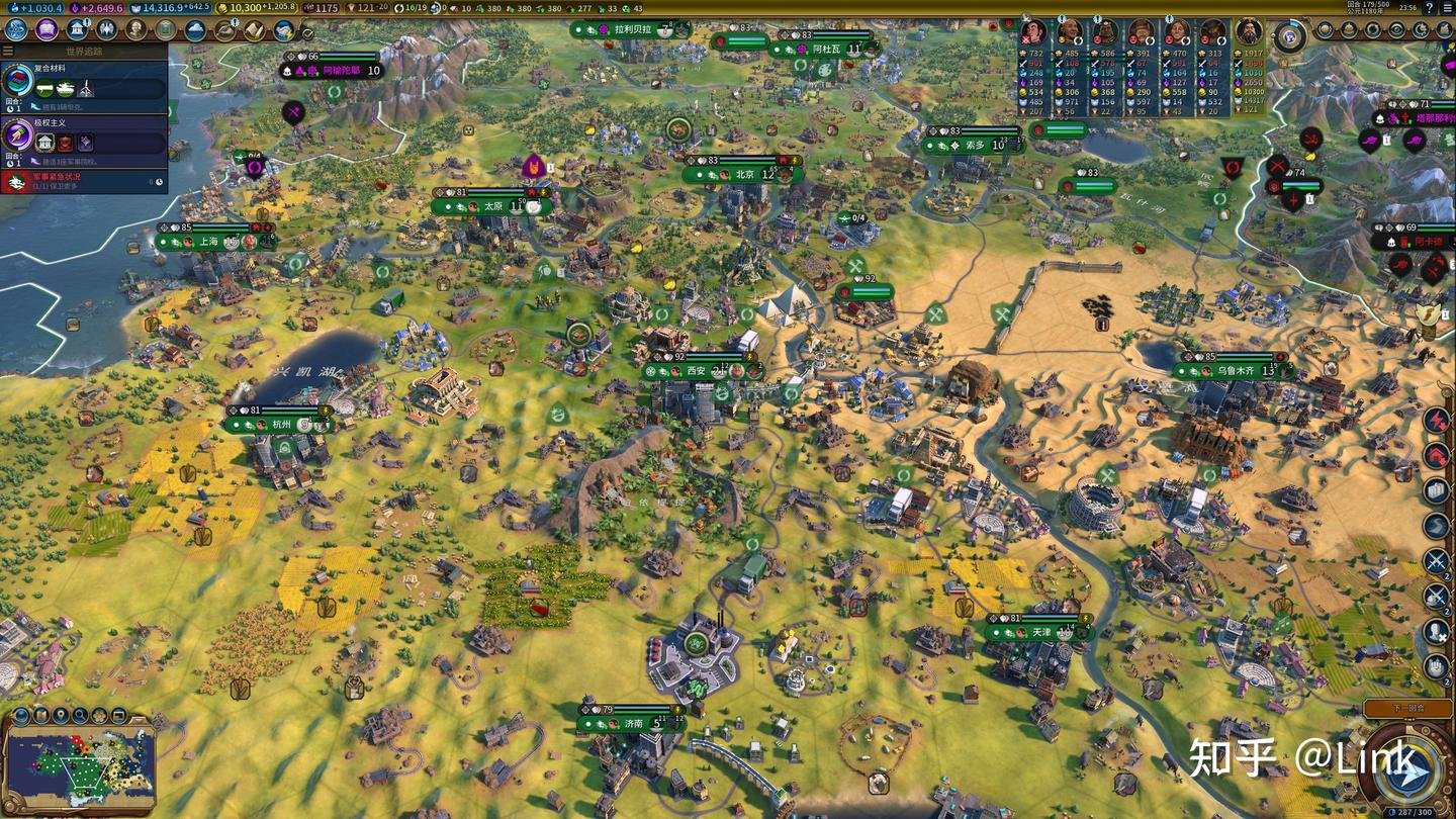 深岩银河 截图8