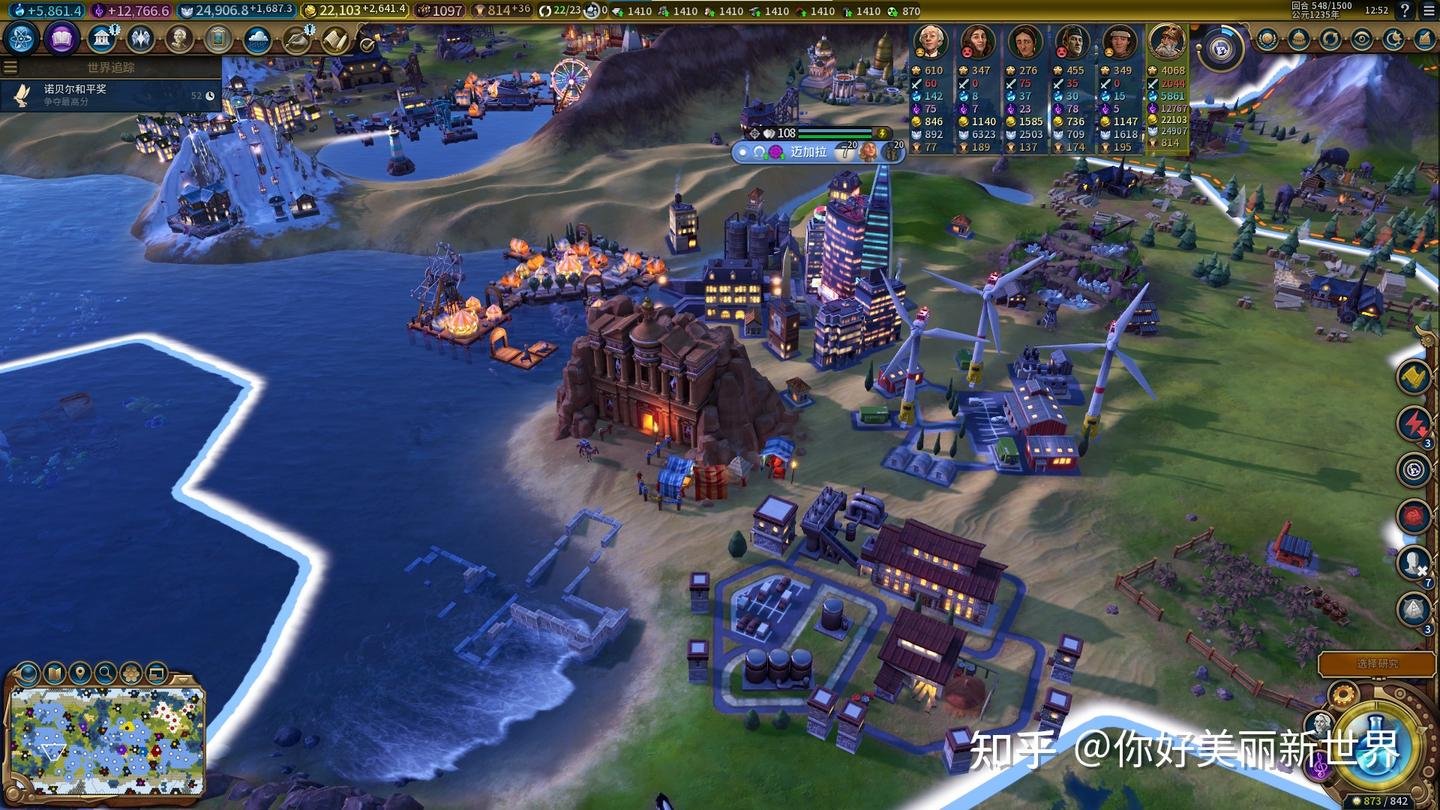 深岩银河 截图10