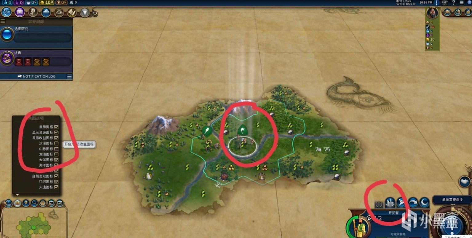 深岩银河 截图20