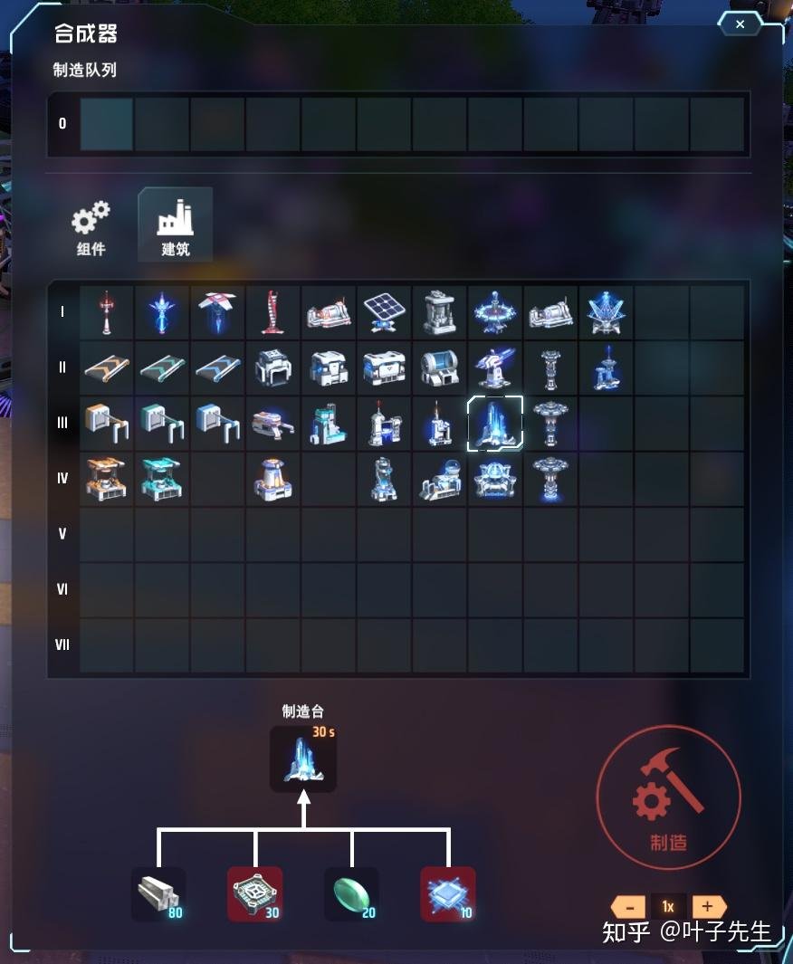 生化危机4：重制版 豪华版 截图12