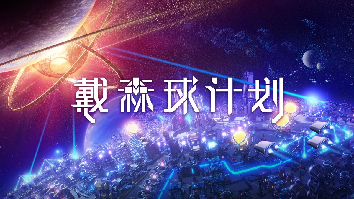 生化危机4：重制版 豪华版 截图17