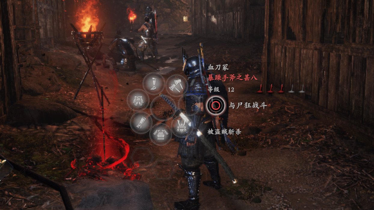 原神 年度版 截图4