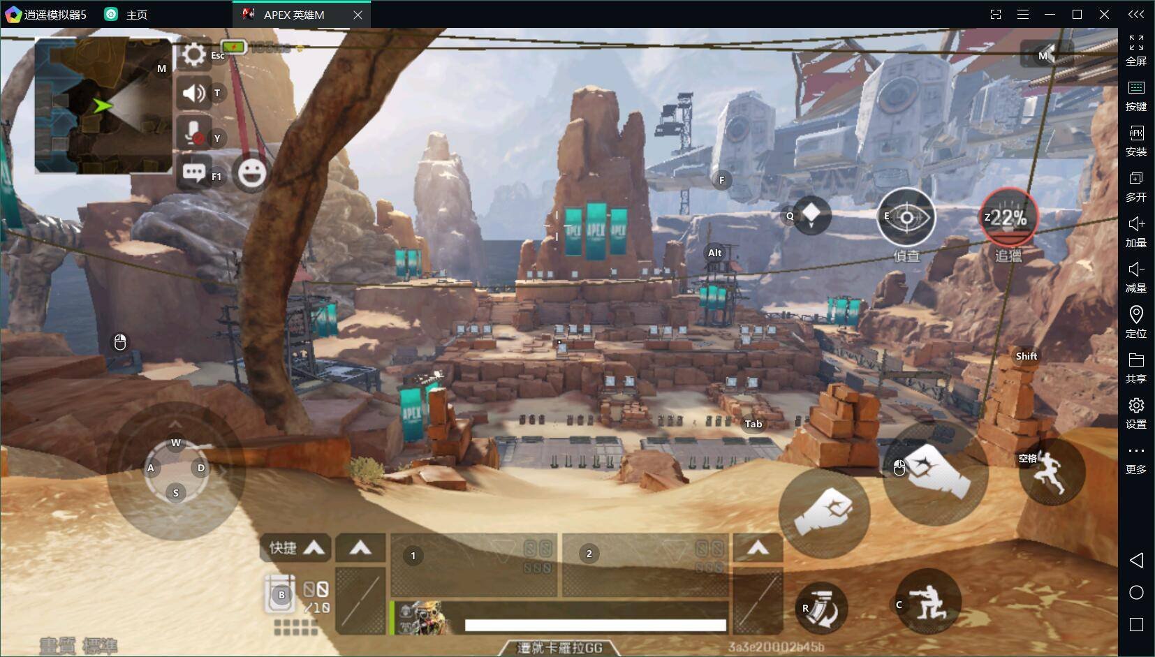 怪物猎人：世界 完整版 截图12