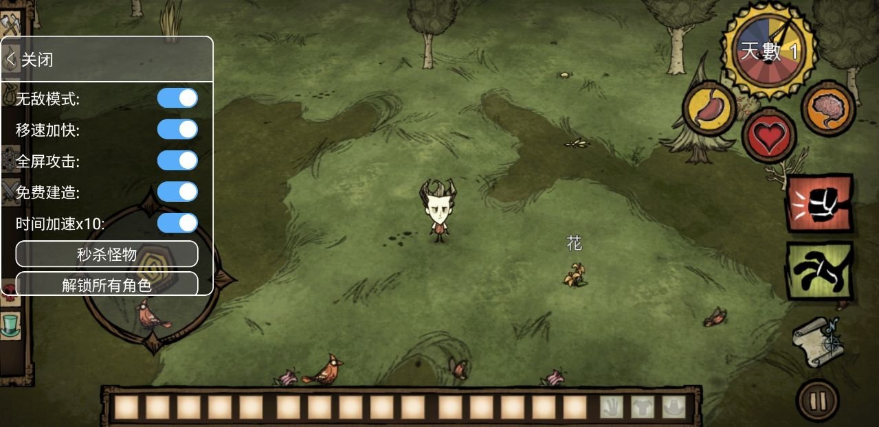 F1 2024 完整版 截图15