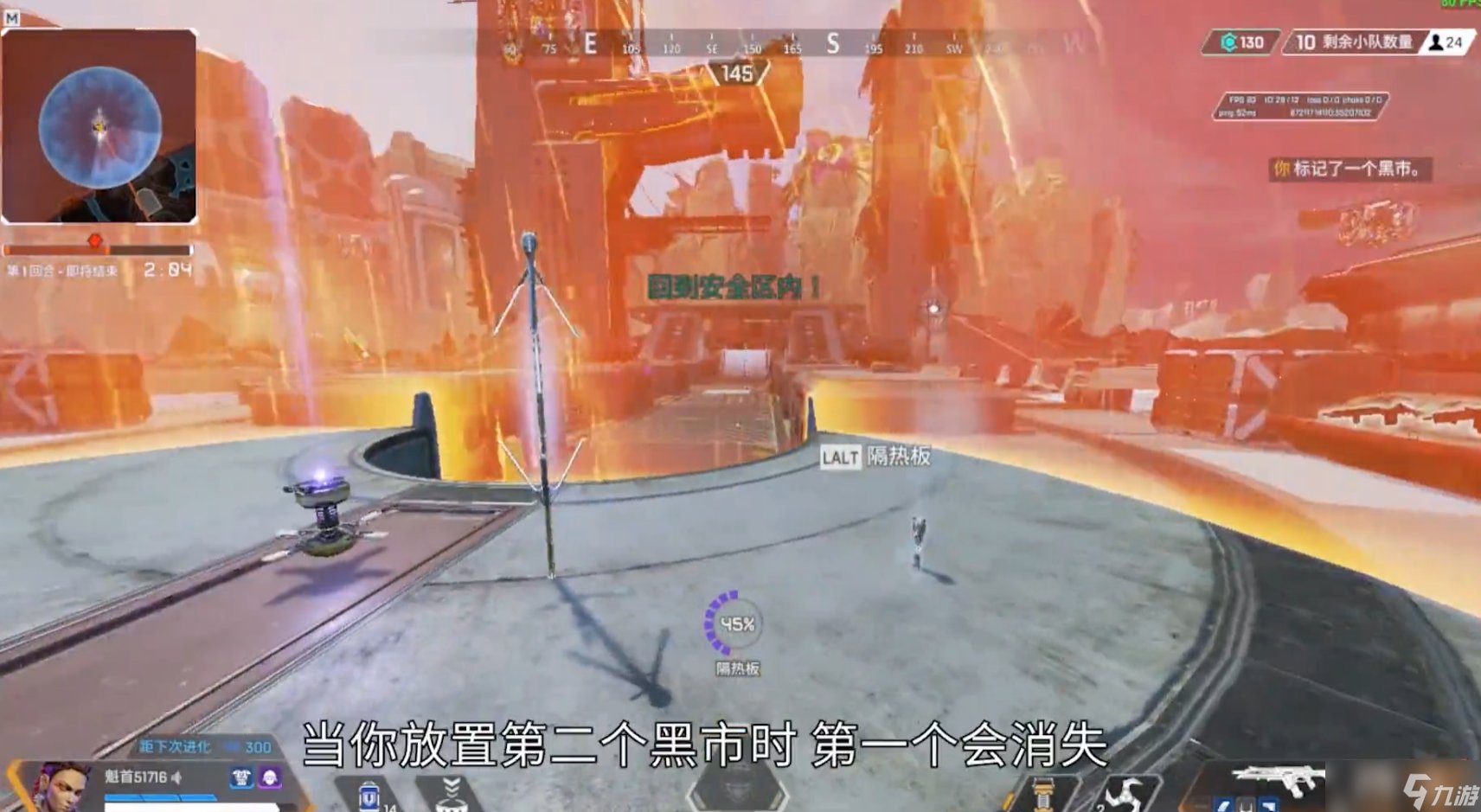 生化危机4：重制版 豪华版 截图12