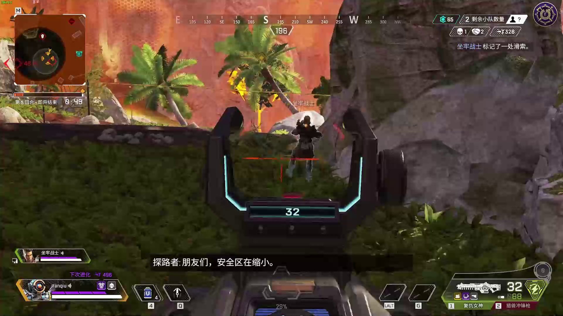 生化危机4：重制版 豪华版 截图15