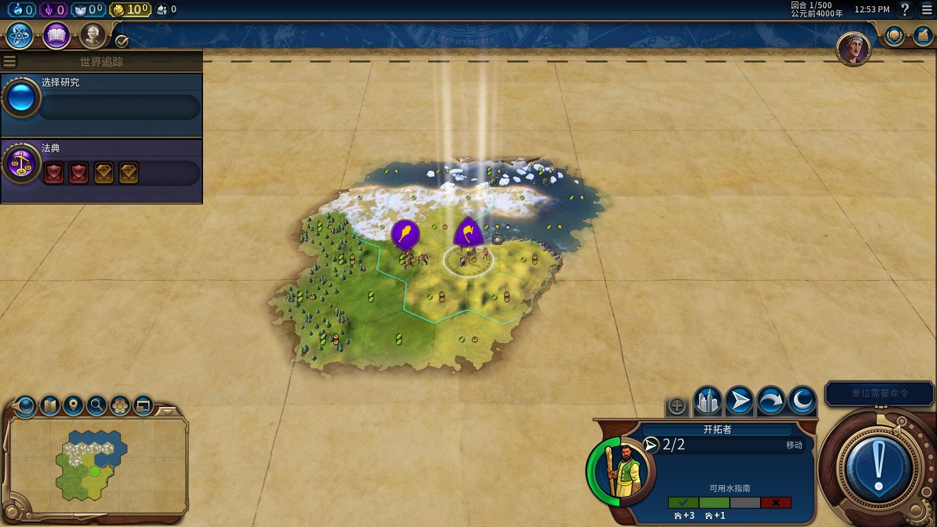 塞尔达传说：旷野之息 截图20