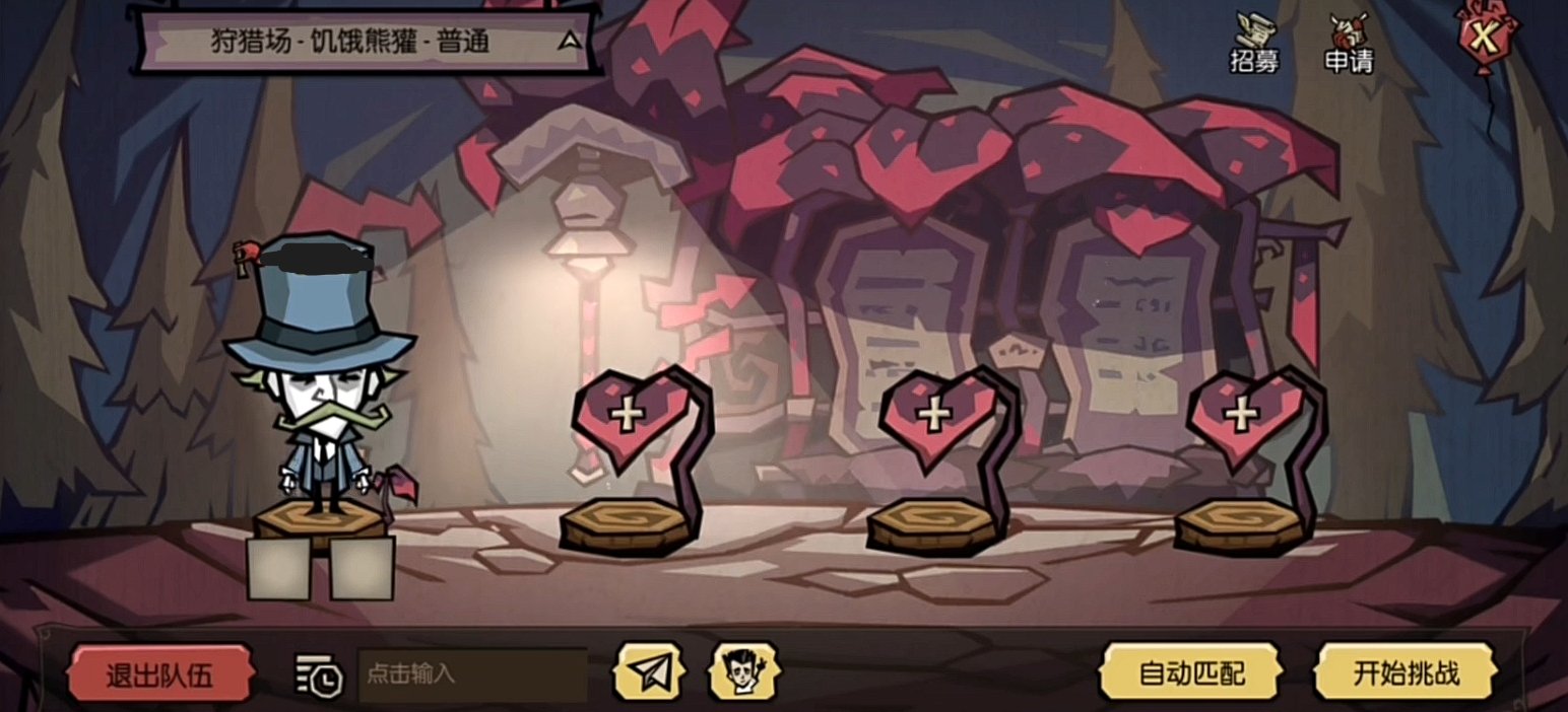 艾尔登法环 终极版 截图10