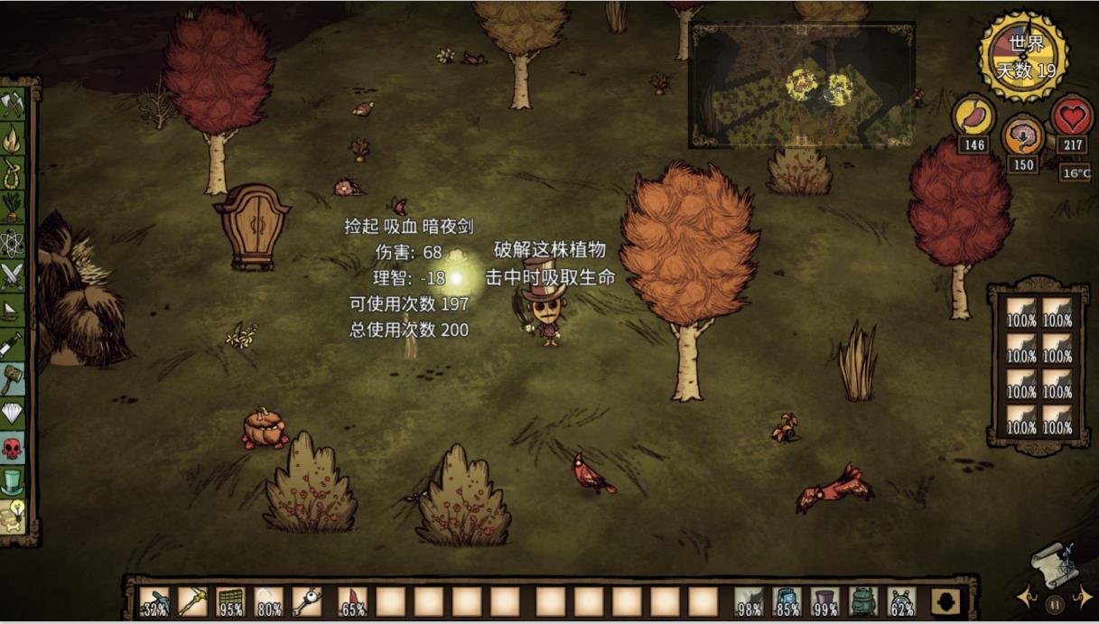 艾尔登法环 终极版 截图16