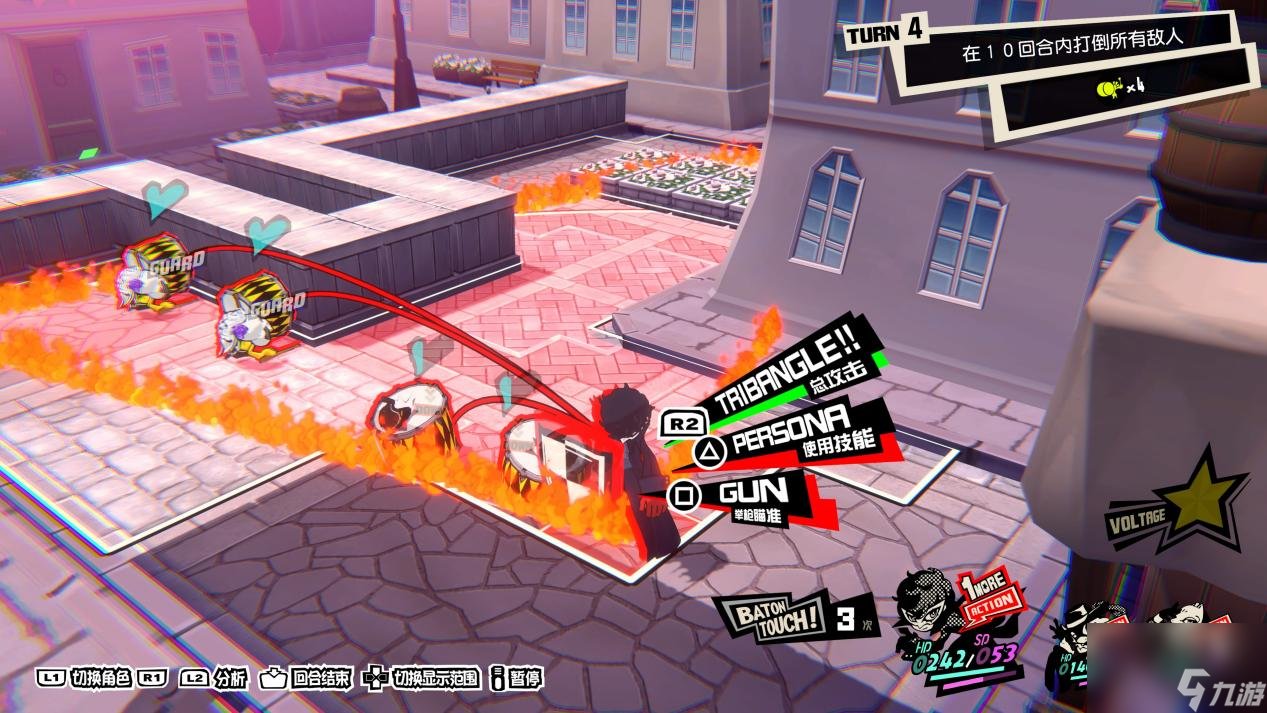 只狼：影逝二度 完整版 截图15