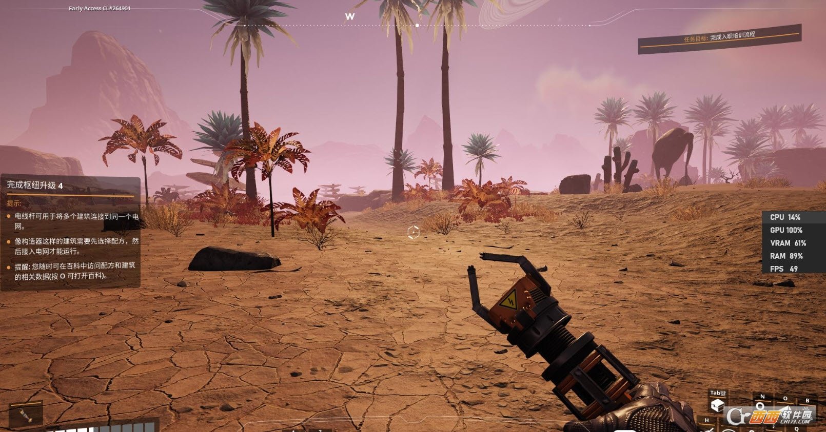 CS2 终极版 截图18