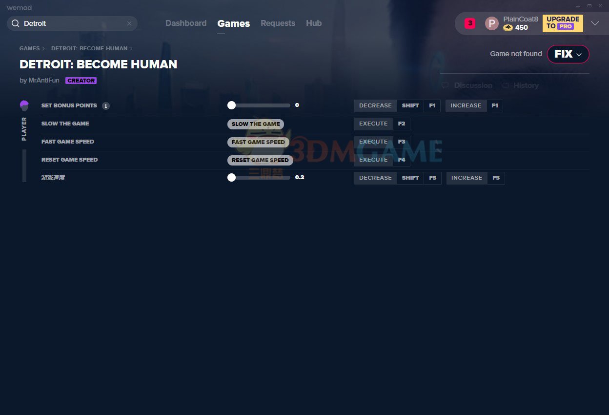 地平线：零之曙光 年度版 截图15