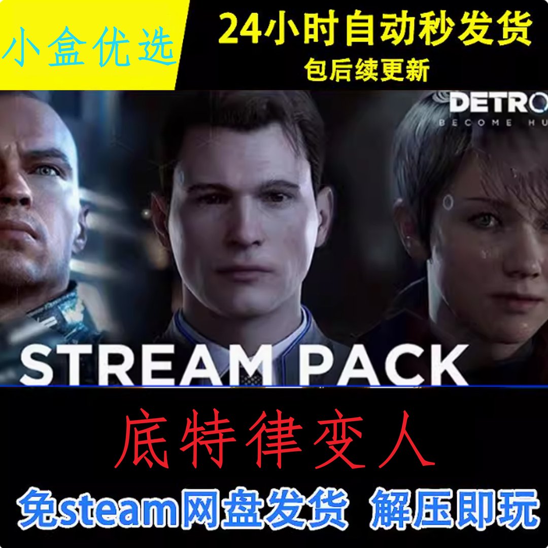 地平线：零之曙光 年度版 截图17