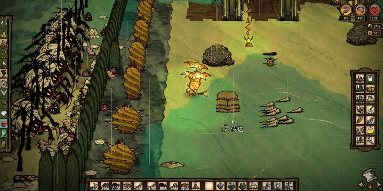 女神异闻录5 豪华版 截图6