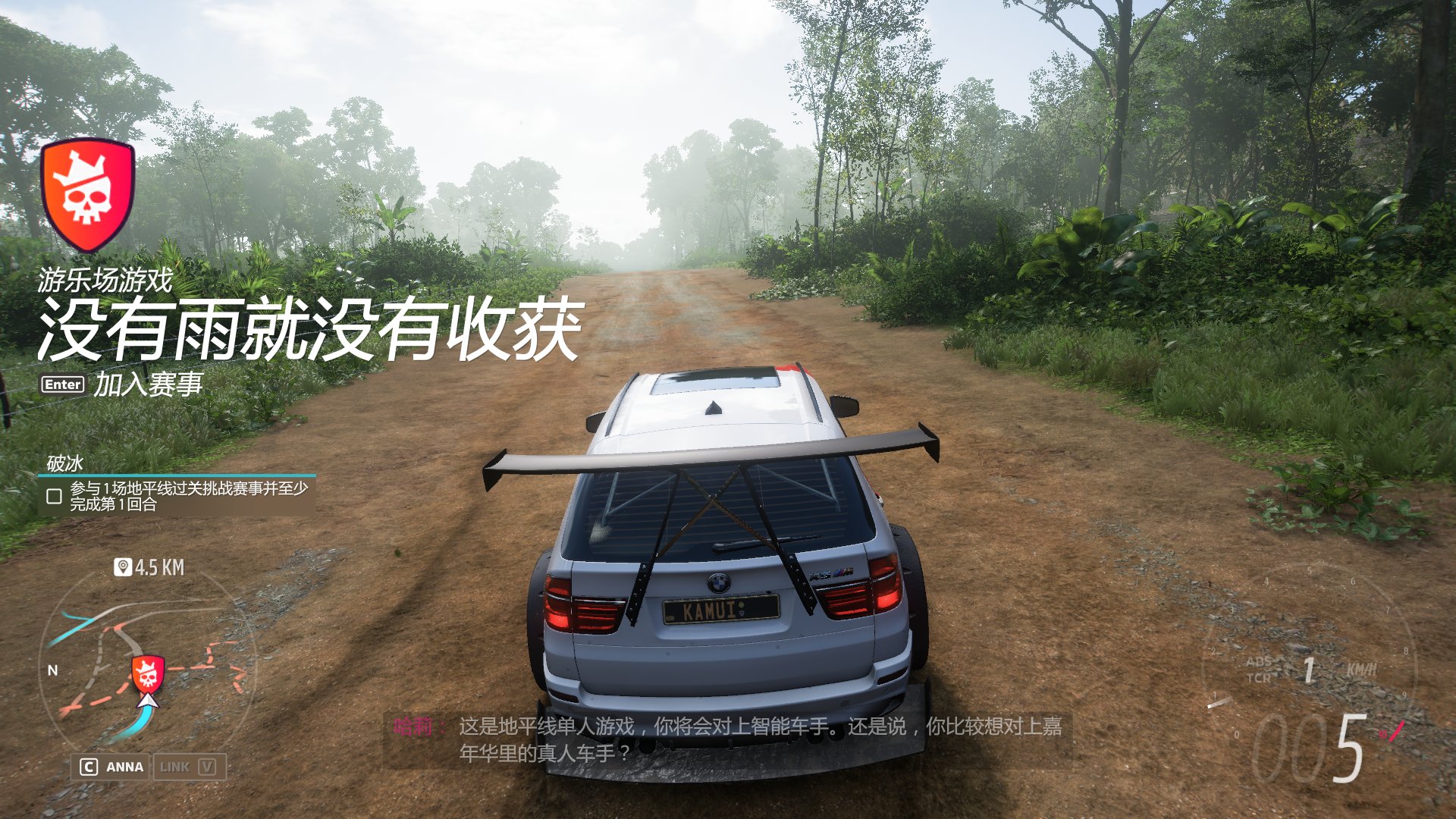 守望先锋2 截图2