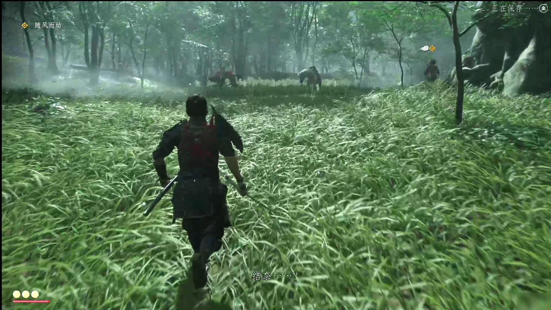 女神异闻录5 豪华版 截图3