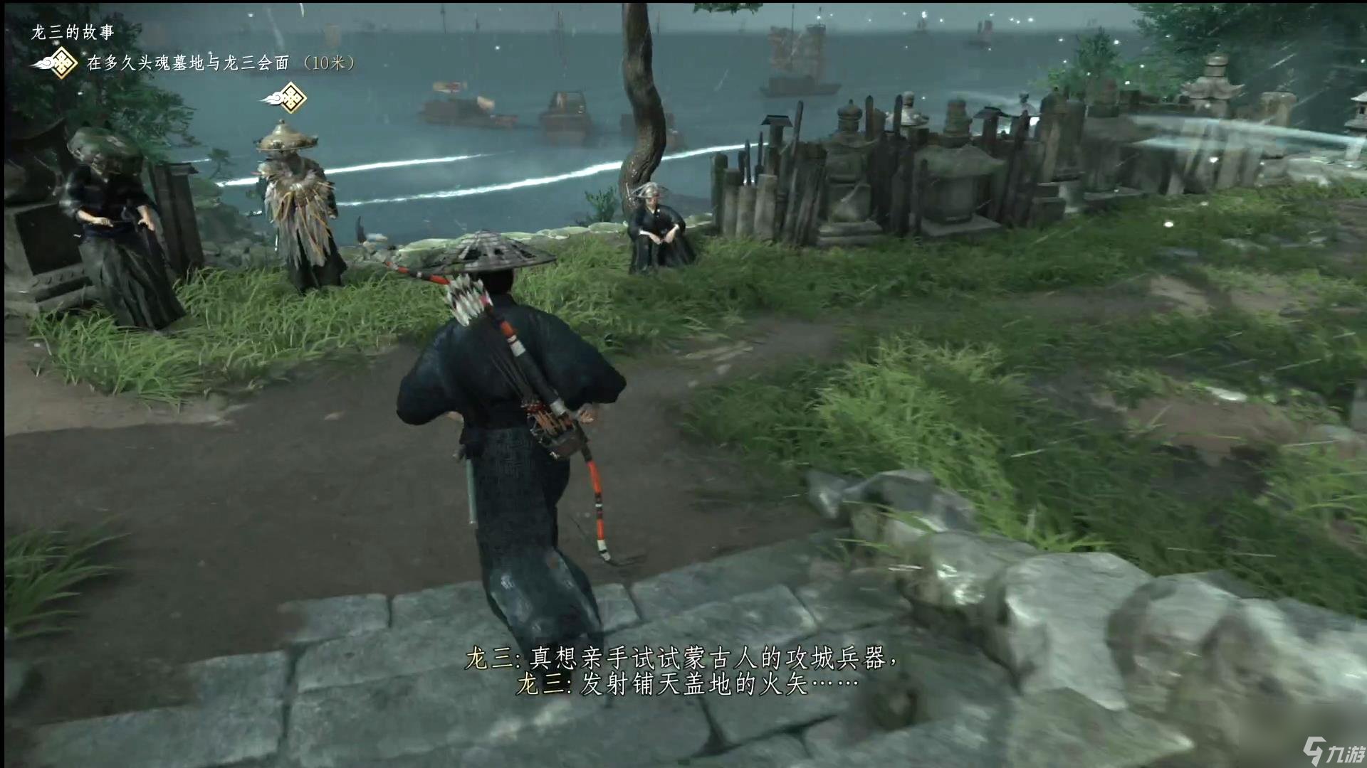 女神异闻录5 豪华版 截图6