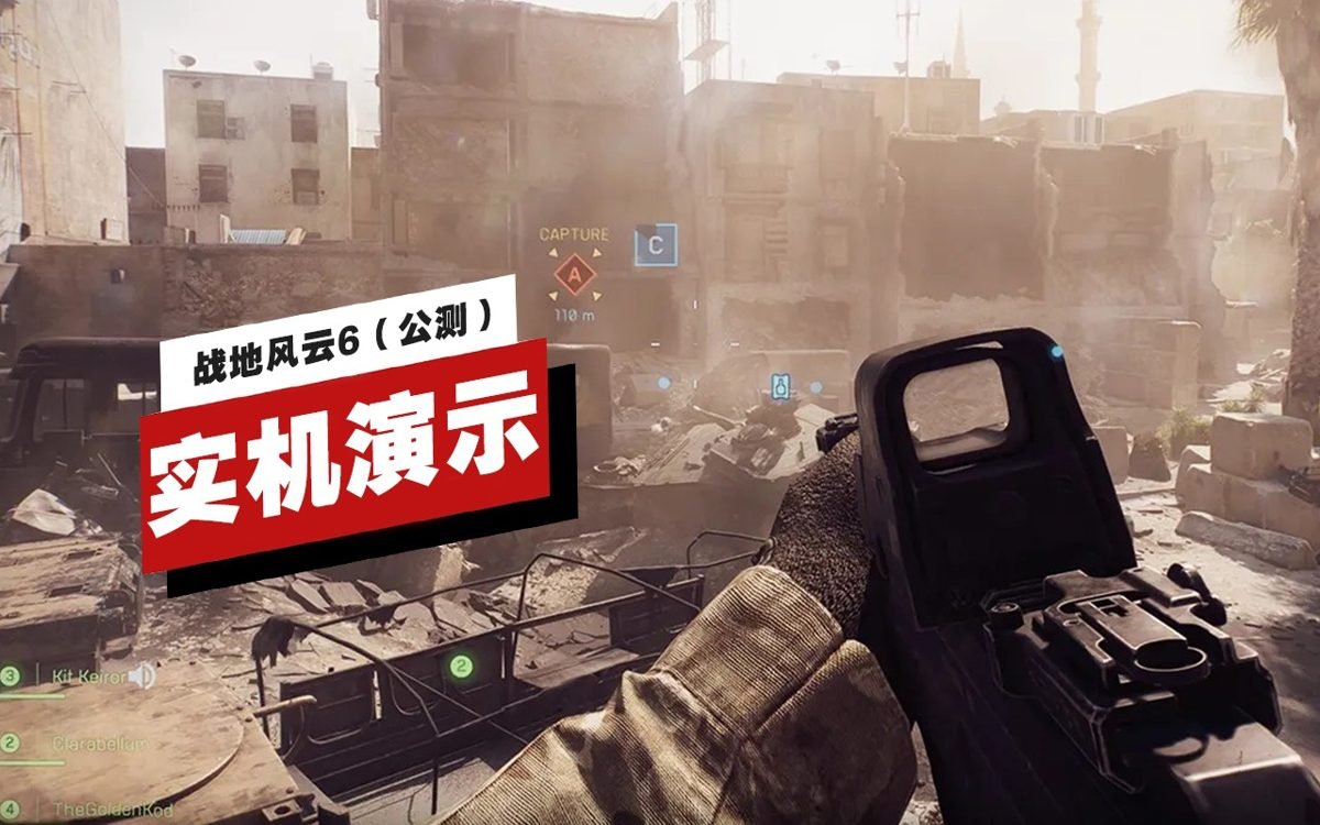 生化危机4：重制版 豪华版 截图2