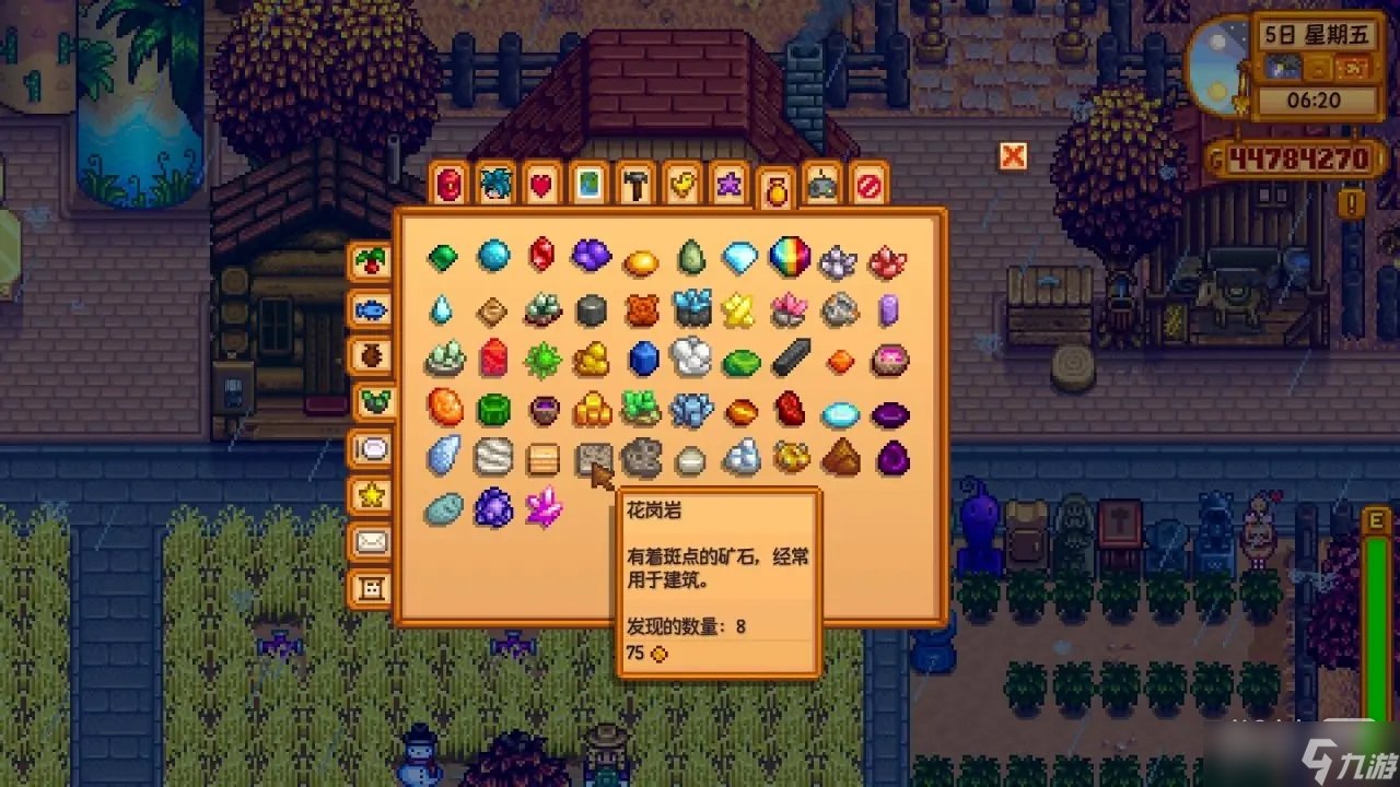 空洞骑士 完整版 截图16