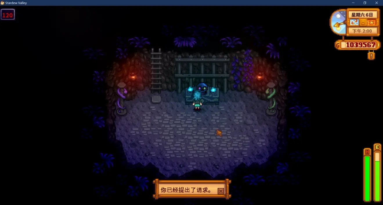 空洞骑士 完整版 截图17