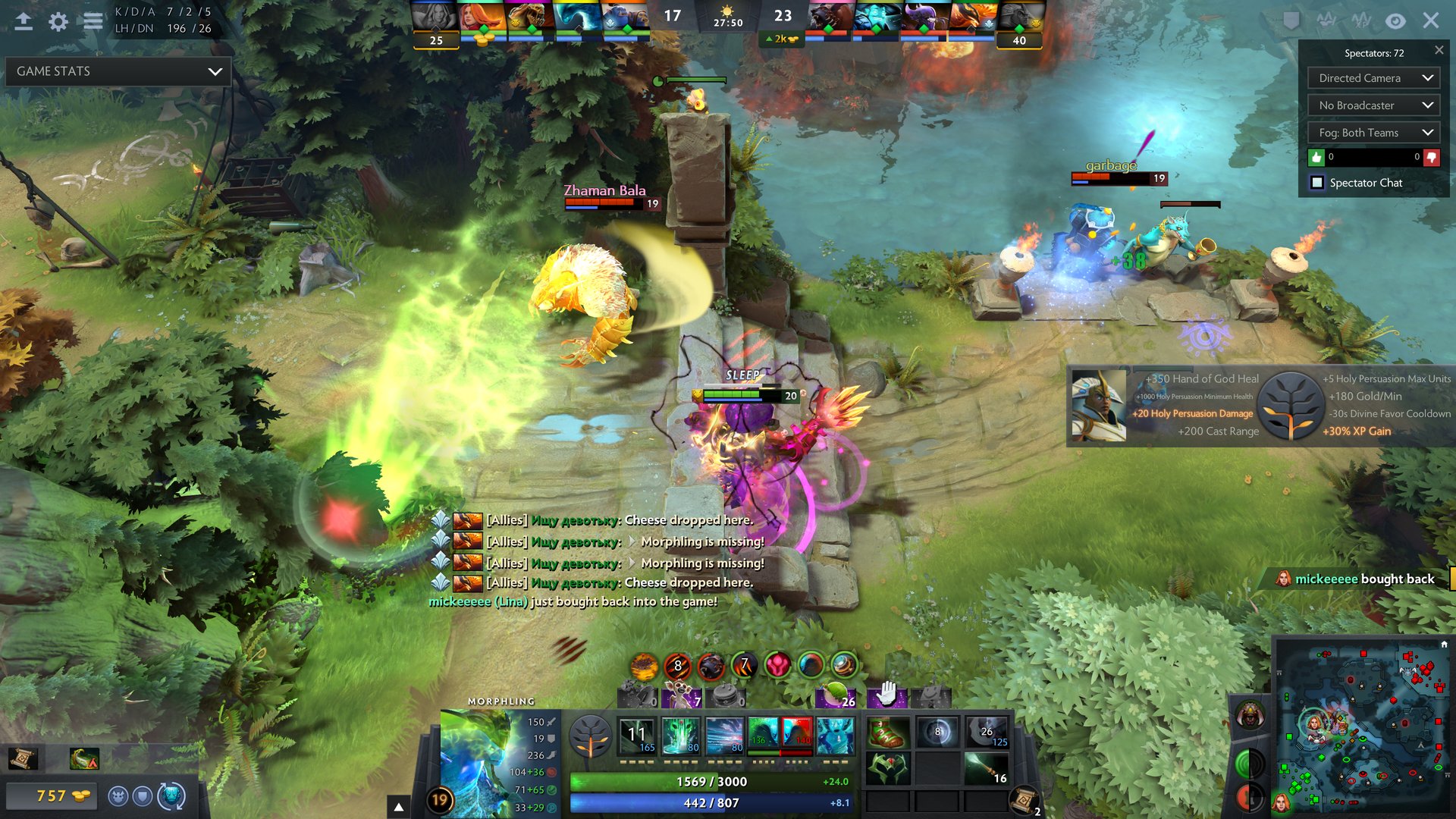 方舟：生存进化 终极版 截图2