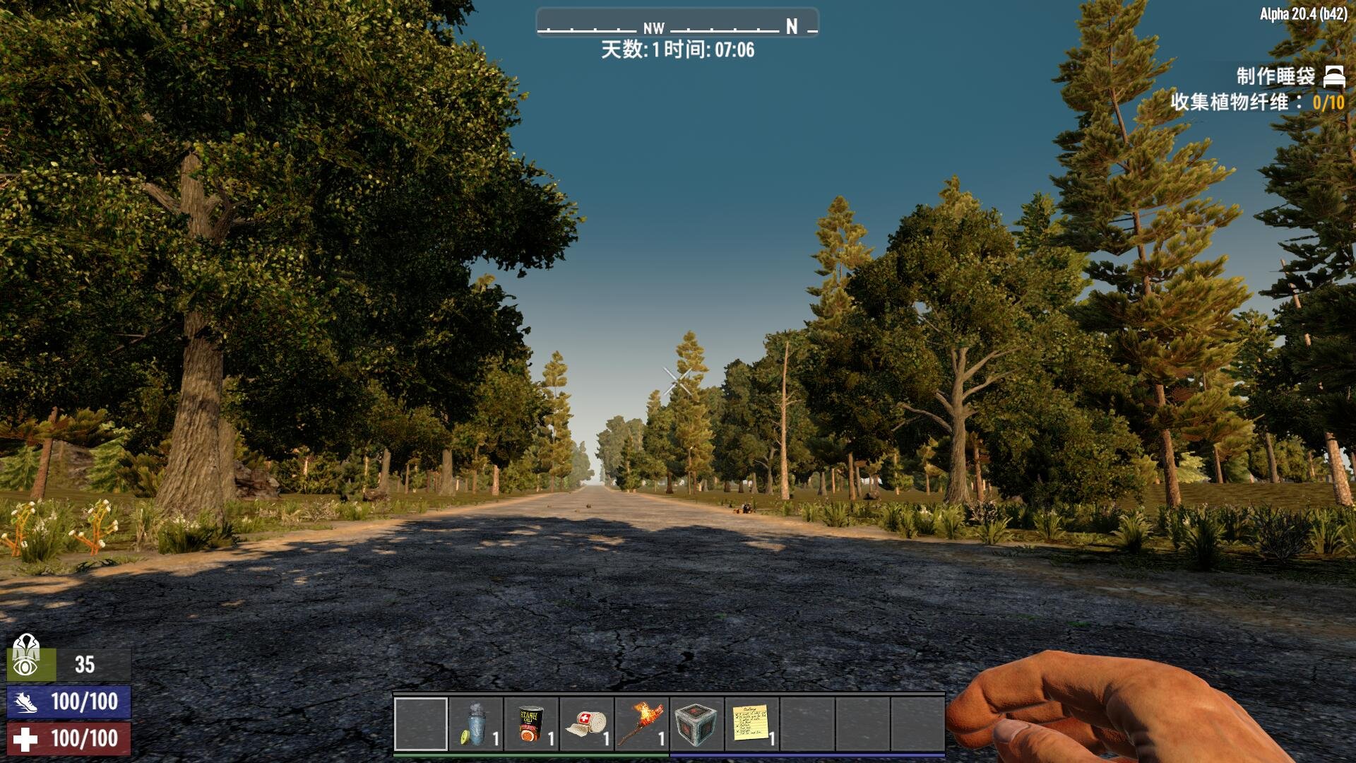 守望先锋2 截图4