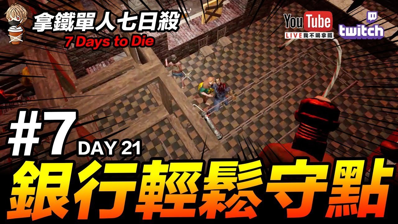 守望先锋2 截图13