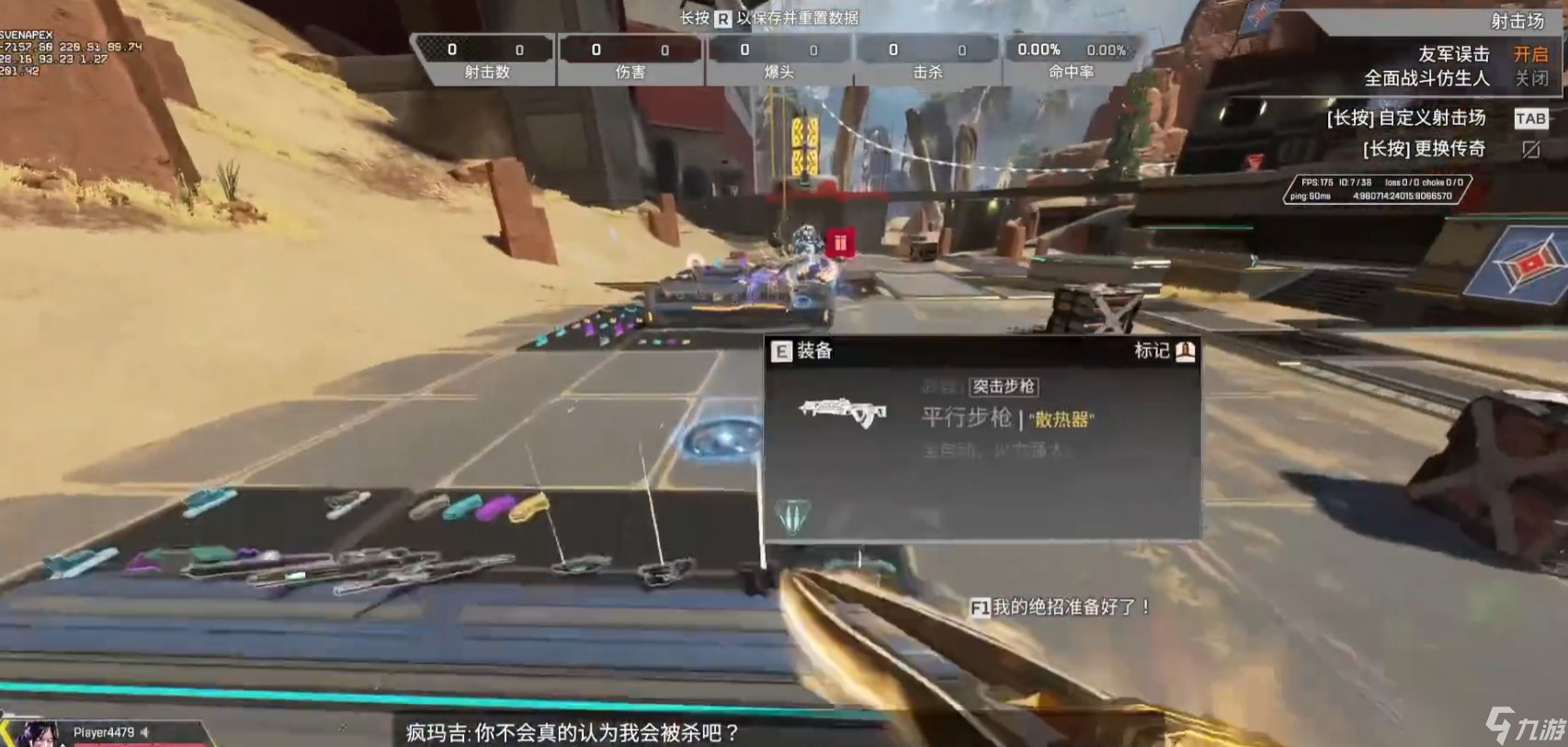 我的世界 完整版 截图4