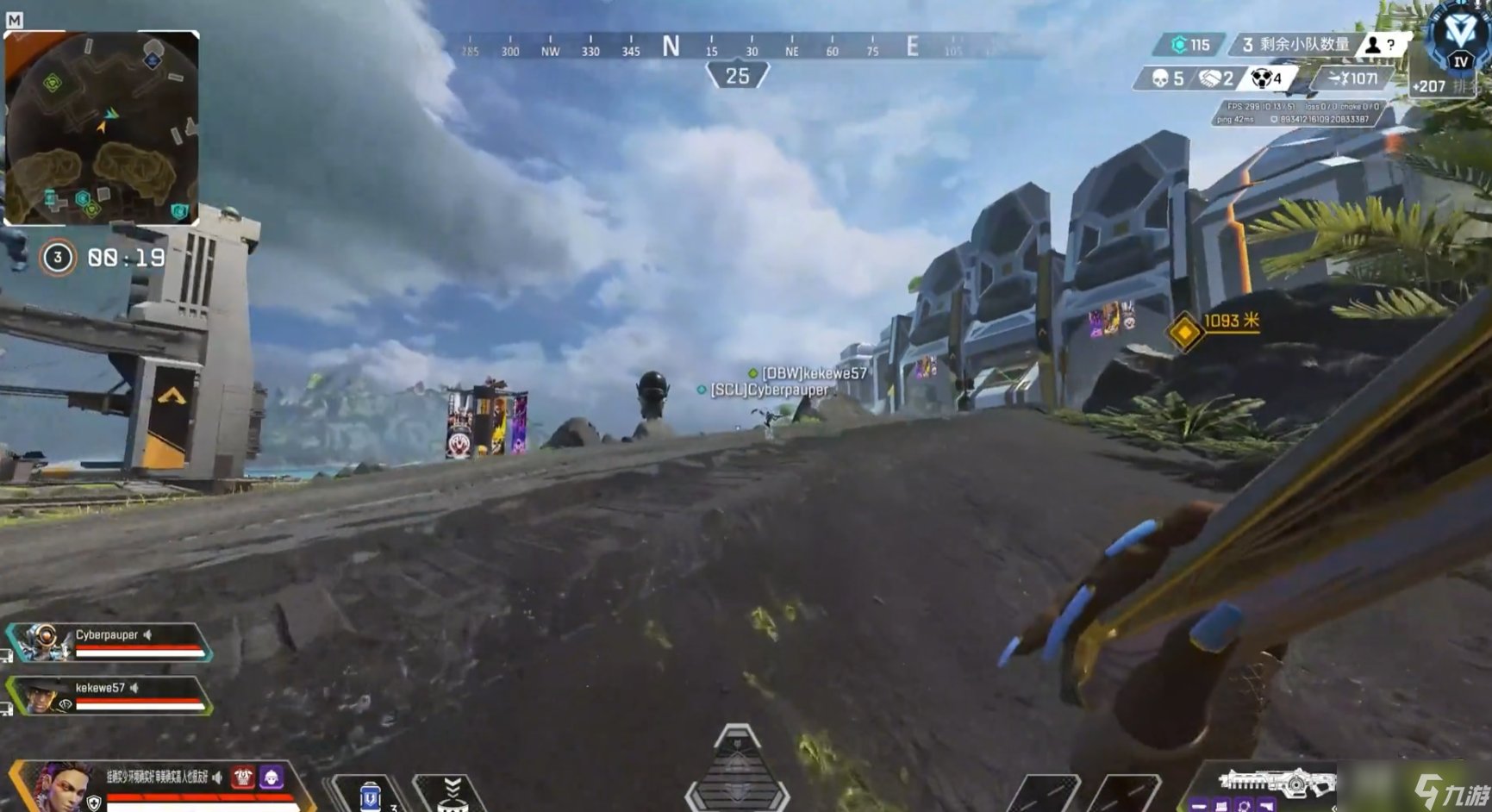 我的世界 完整版 截图13