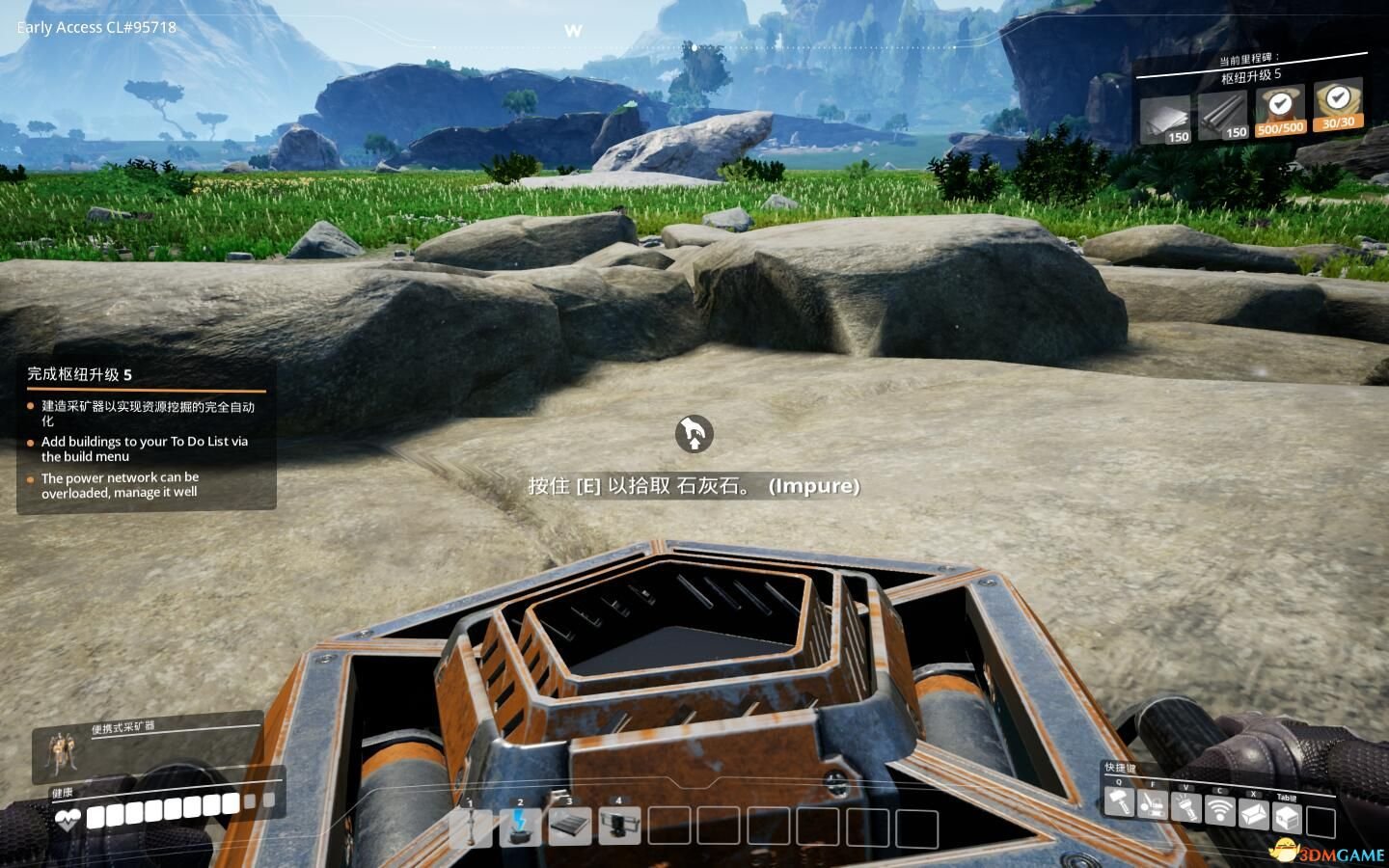 怪物猎人：世界 豪华版 截图1