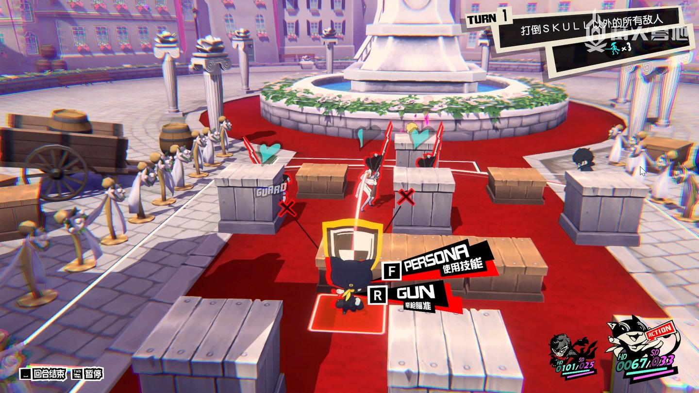 女神异闻录5 豪华版 截图19