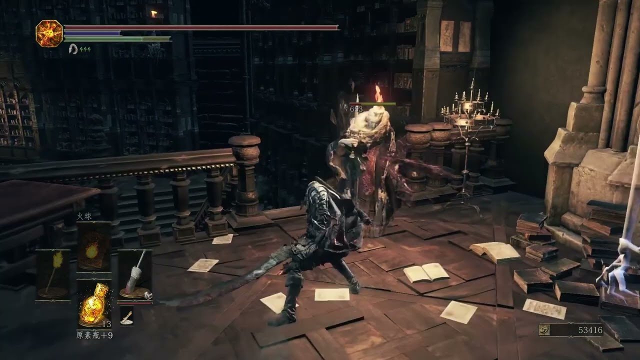 全面战争：三国 重制版 截图19