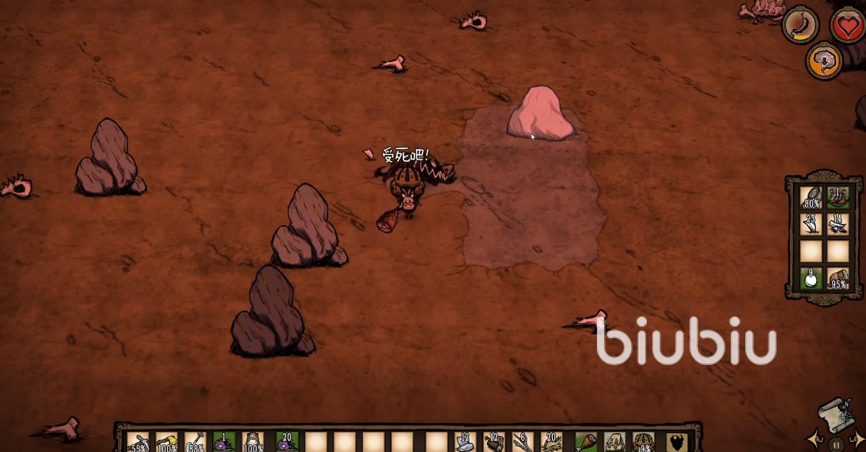 我的世界 完整版 截图8