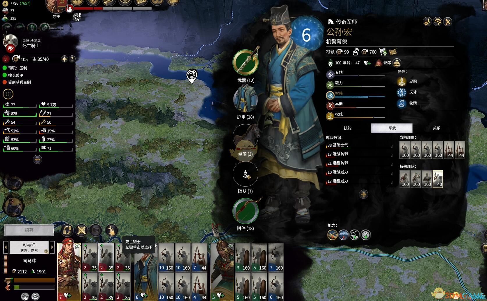 我的世界 完整版 截图1