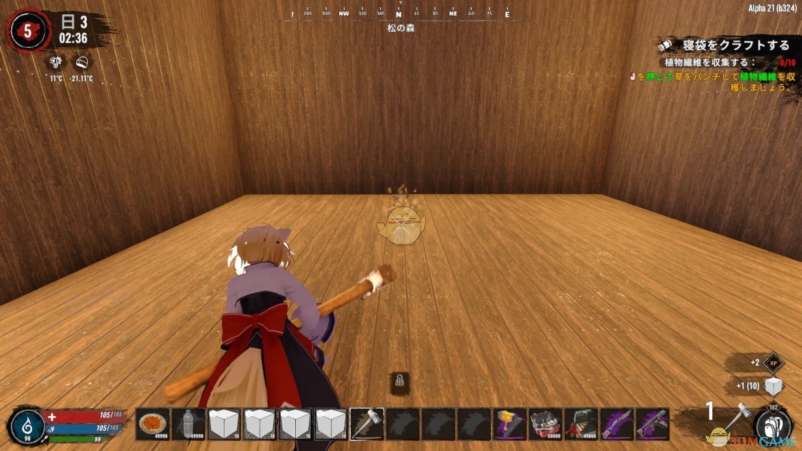 艾尔登法环 终极版 截图12