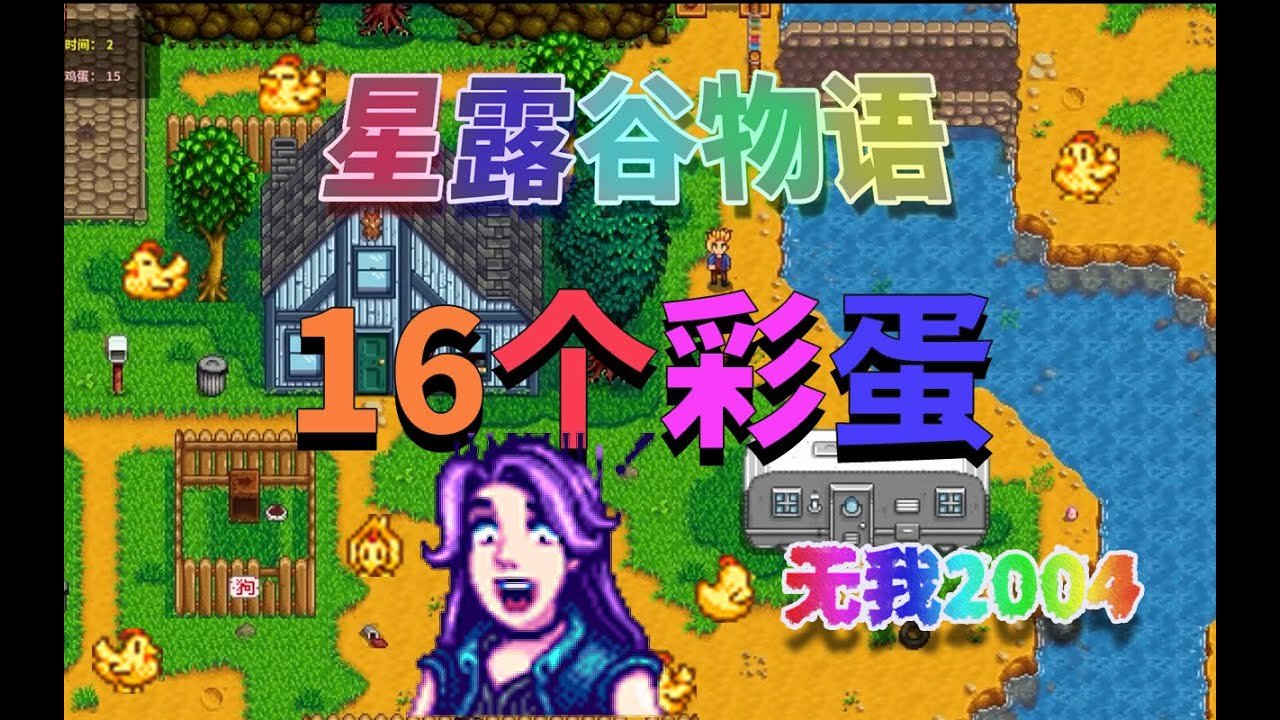 森林 完整版 截图20