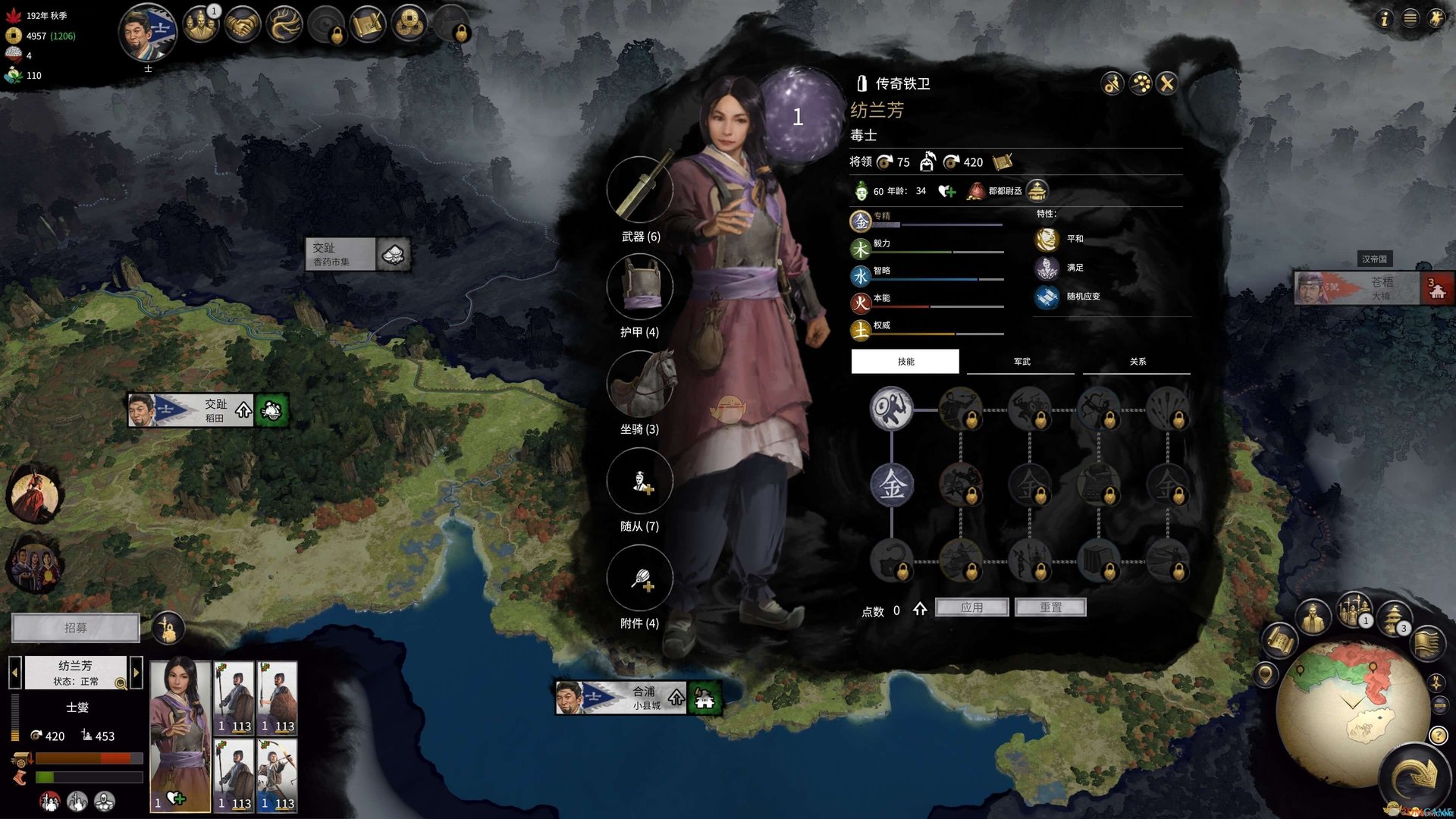 守望先锋2 截图5