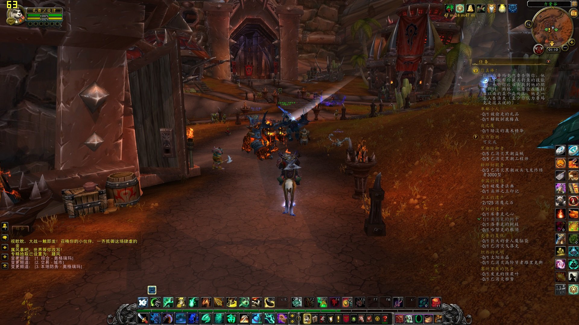 我的世界 完整版 截图1